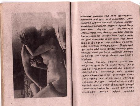 saroja devi tamil books pdf