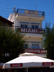 Candidium.com CDM 620 Vacaton in Greece 234.jpg image hosted at ImgAdult.com