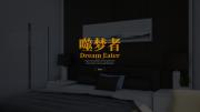Dream Eater version 0.3B by OriginalPower
