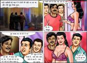 Konfession-of-Kammobai-Hindi-3_005.jpg image hosted at ImgAdult.com