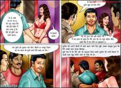 Konfession-of-Kammobai-Hindi-3_030.jpg image hosted at ImgAdult.com