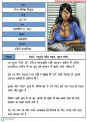 Page2_1.jpg image hosted at ImgAdult.com
